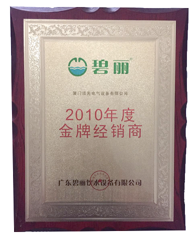 2010ȽƽN